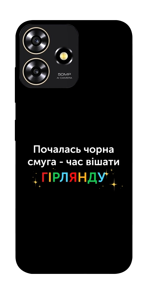 Чохол Чорна смуга для ZTE Blade A73 4G