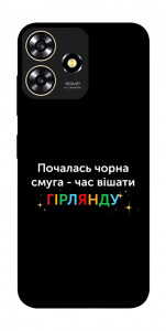 Чехол Чорна смуга для ZTE Blade A73 4G