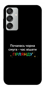 Чехол Чорна смуга для Galaxy M15 5G