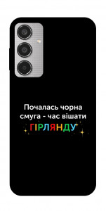 Чехол Чорна смуга для Galaxy M35 5G