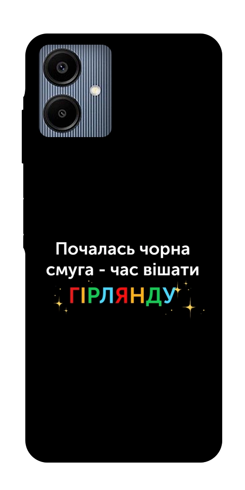 Чехол Чорна смуга для Galaxy A06