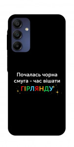 Чохол Чорна смуга для Samsung Galaxy A16 4G