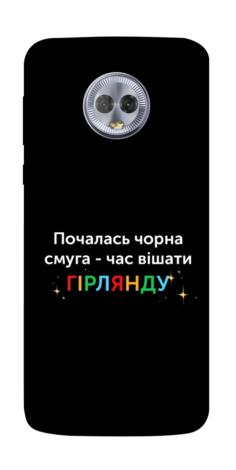 Чехол Чорна смуга для Motorola Moto G6 Plus