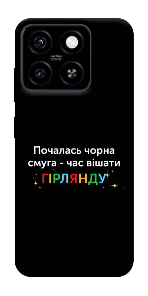 Чехол Чорна смуга для ZTE Blade A55 4G