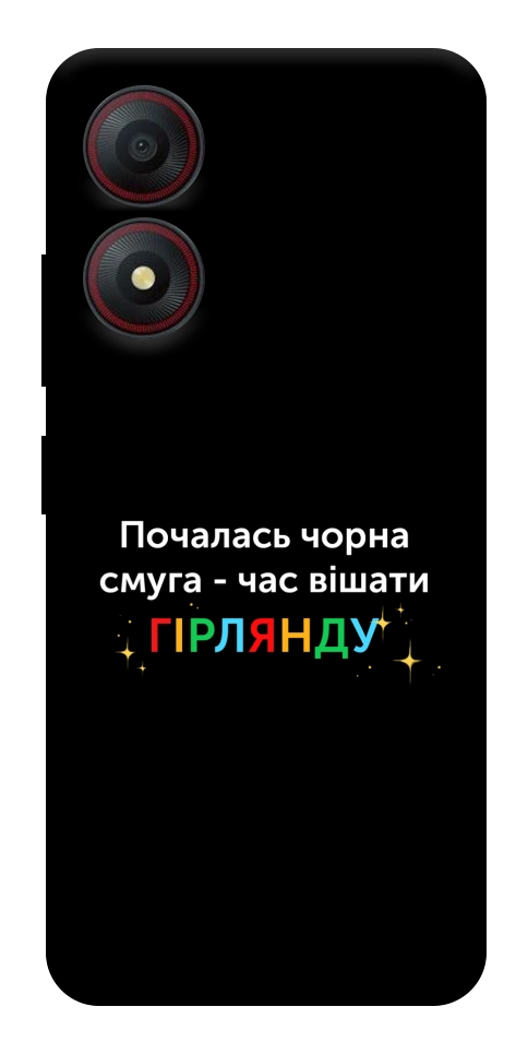 Чехол Чорна смуга для ZTE Blade A34 4G