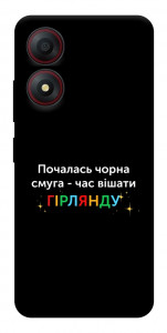 Чохол Чорна смуга для ZTE Blade A34 4G