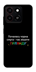 Чохол Чорна смуга для ZTE Blade A35 4G