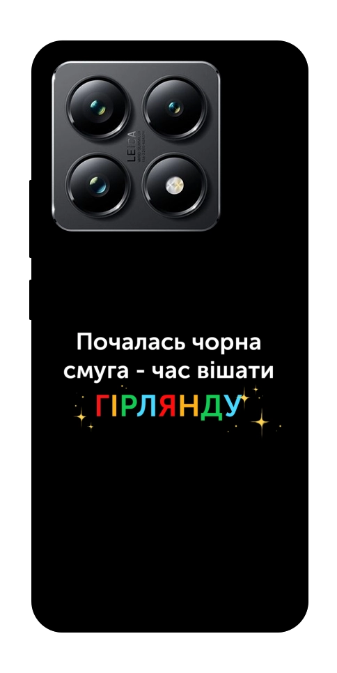 Чехол Чорна смуга для Xiaomi 14T Pro