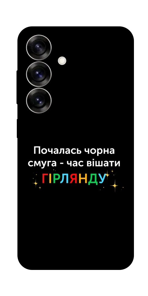 Чехол Чорна смуга для Galaxy S25