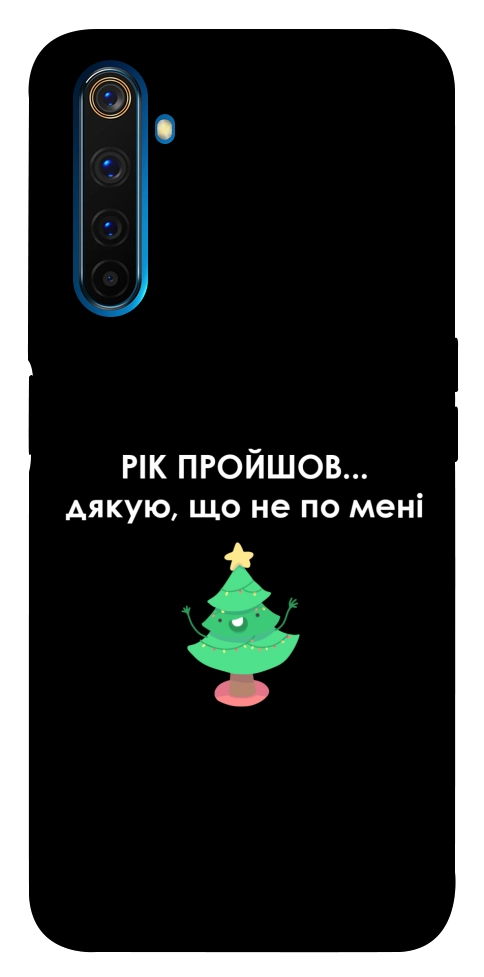 Чехол Рік пройшов по мені для Realme 6 Pro