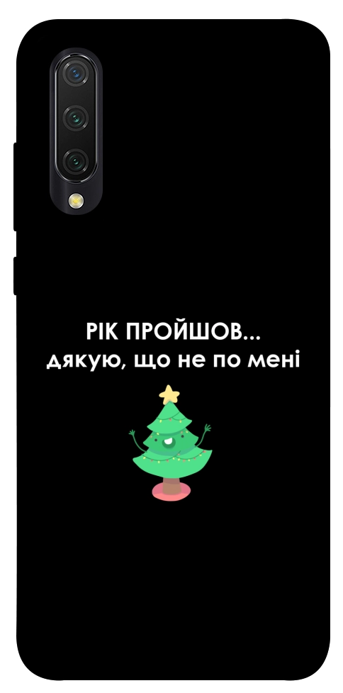 Чехол Рік пройшов по мені для Xiaomi Mi CC9