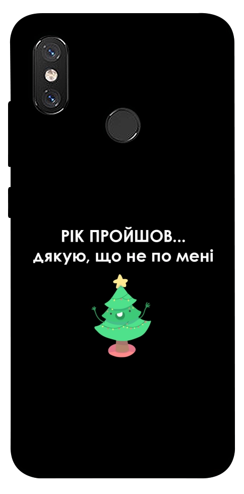 Чохол Рік пройшов по мені для Xiaomi Mi 8