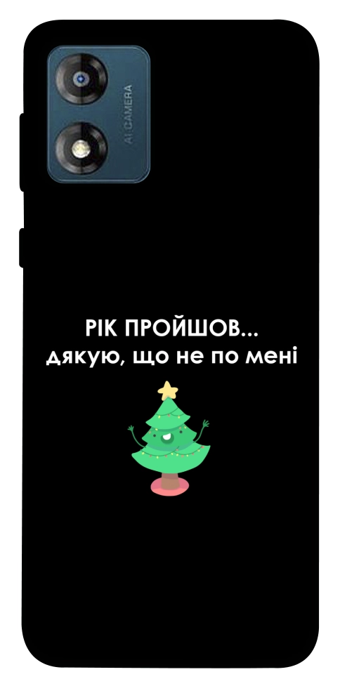 Чехол Рік пройшов по мені для Motorola Moto E13