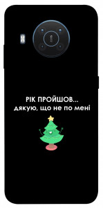 Чохол Рік пройшов по мені для Nokia X10