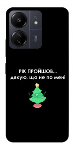 Чохол Рік пройшов по мені для Xiaomi Poco C65