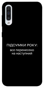 Чехол Підсумки року для Samsung Galaxy A50 (A505F)