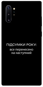 Чехол Підсумки року для Galaxy Note 10+ (2019)