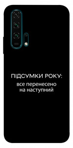 Чохол Підсумки року для Huawei Honor 20 Pro