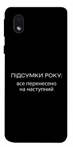 Чехол Підсумки року для Samsung Galaxy M01 Core