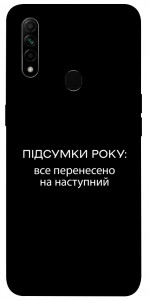 Чехол Підсумки року для Oppo A31