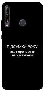 Чехол Підсумки року для Huawei Y7p