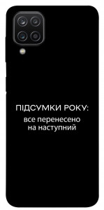 Чохол Підсумки року для Samsung Galaxy A12