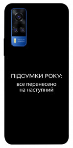 Чехол Підсумки року для Vivo Y51a