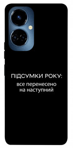 Чехол Підсумки року для TECNO Camon 19 (CI6n)