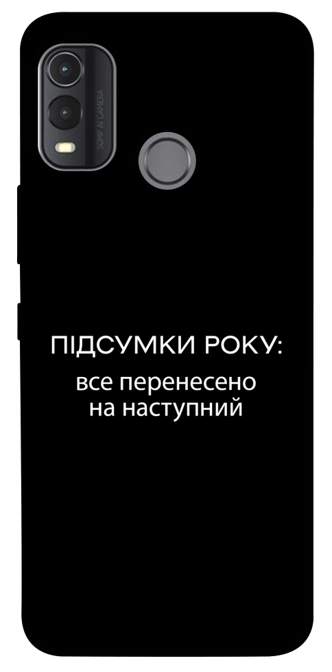 Чехол Підсумки року для Nokia G11 Plus