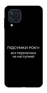 Чохол Підсумки року для Galaxy M32