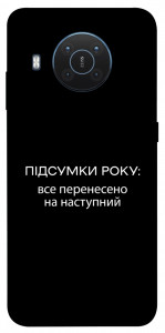 Чохол Підсумки року для Nokia X20