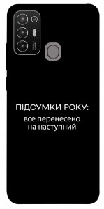 Чохол Підсумки року для ZTE Blade A52