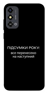 Чехол Підсумки року для ZTE Blade A53