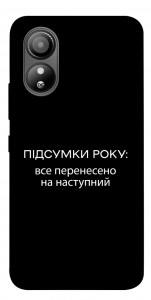 Чехол Підсумки року для ZTE Blade L220