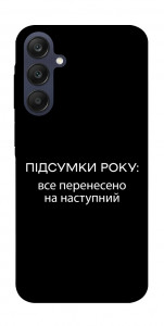 Чохол Підсумки року для Galaxy A25 5G