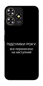 Чохол Підсумки року для ZTE Blade A73 4G