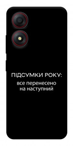 Чехол Підсумки року для ZTE Blade A34 4G