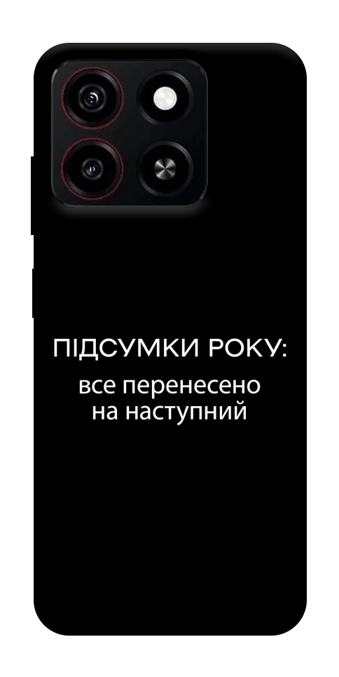 Чохол Підсумки року для ZTE Blade A35 4G