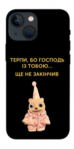 Чехол Ще не закінчив для iPhone 13 mini