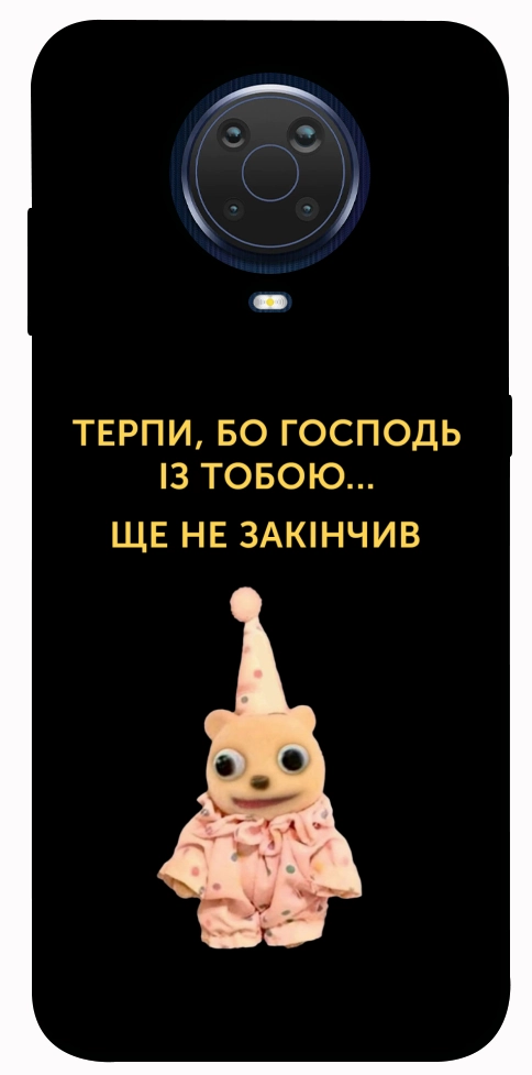 Чохол Ще не закінчив для Nokia G10