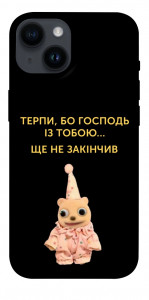 Чохол Ще не закінчив для iPhone 14