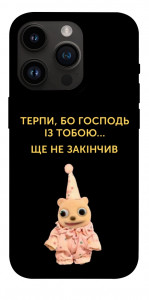 Чехол Ще не закінчив для iPhone 14 Pro