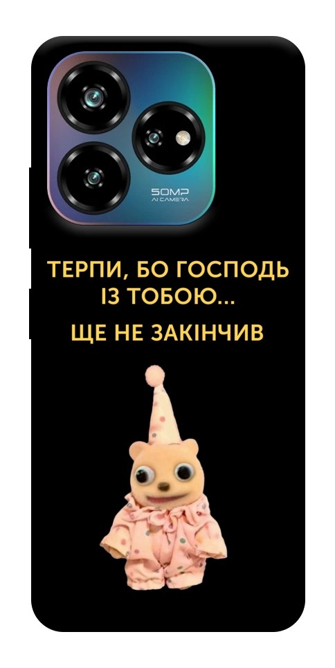 Чехол Ще не закінчив для ZTE Nubia V60