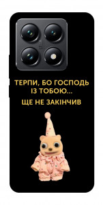 Чохол Ще не закінчив для Xiaomi 14T Pro