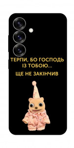 Чохол Ще не закінчив для Galaxy S25