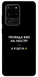 Чохол Гірлянда на люстрі для Galaxy S20 Ultra (2020)