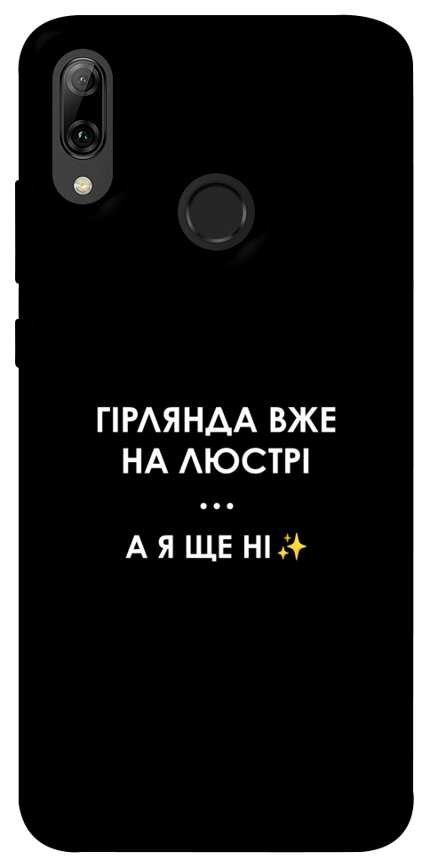 Чохол Гірлянда на люстрі для Huawei P Smart (2019)