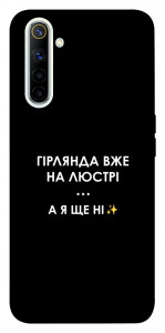 Чехол Гірлянда на люстрі для Realme 6