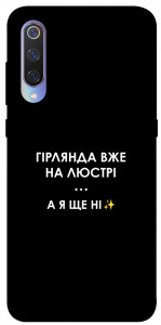 Чохол Гірлянда на люстрі для Xiaomi Mi 9