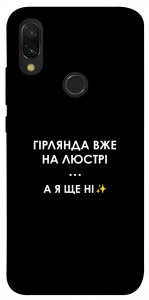 Чехол Гірлянда на люстрі для Xiaomi Redmi Y3